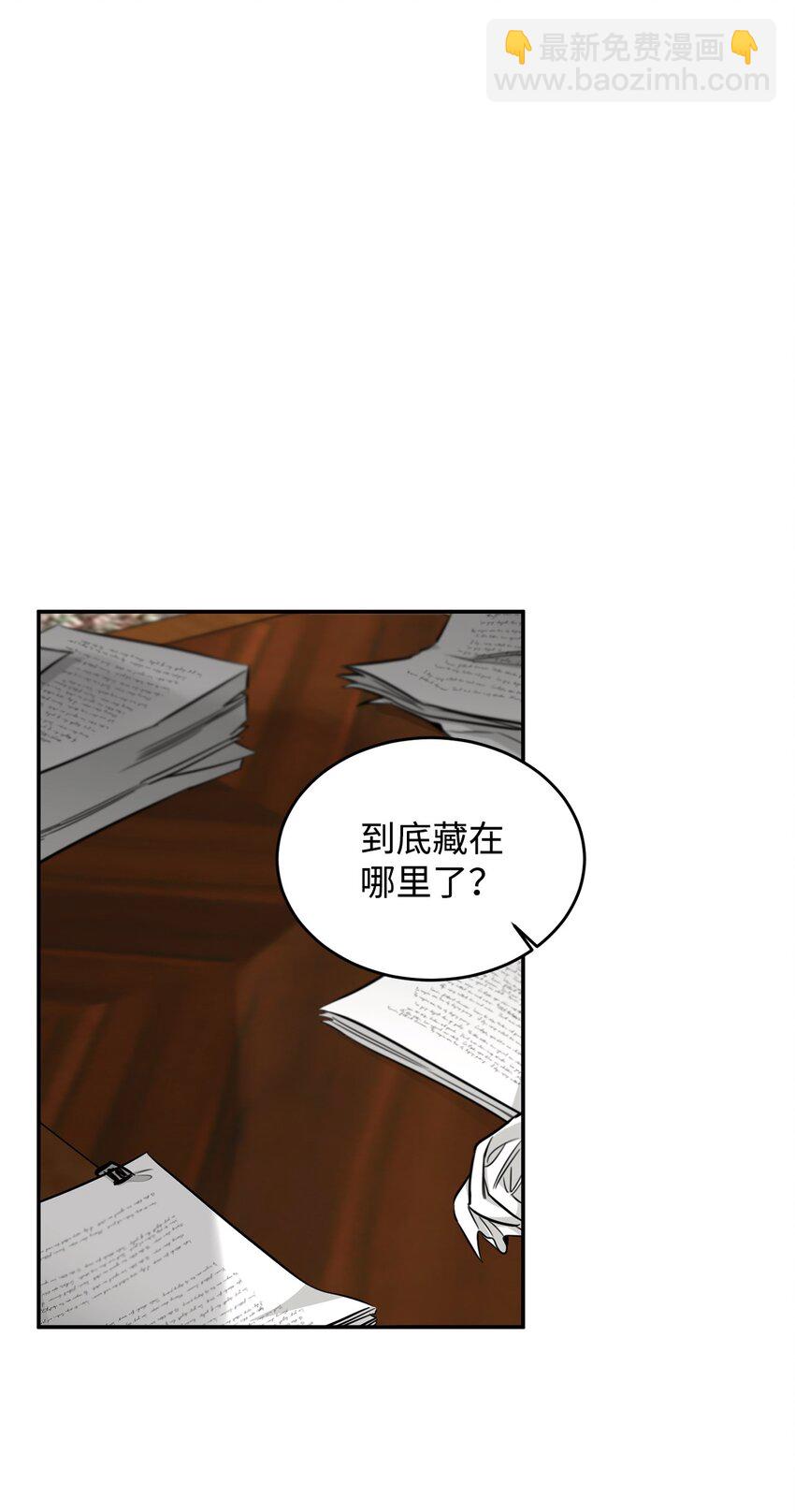 16 棋子(1/2)-第10话