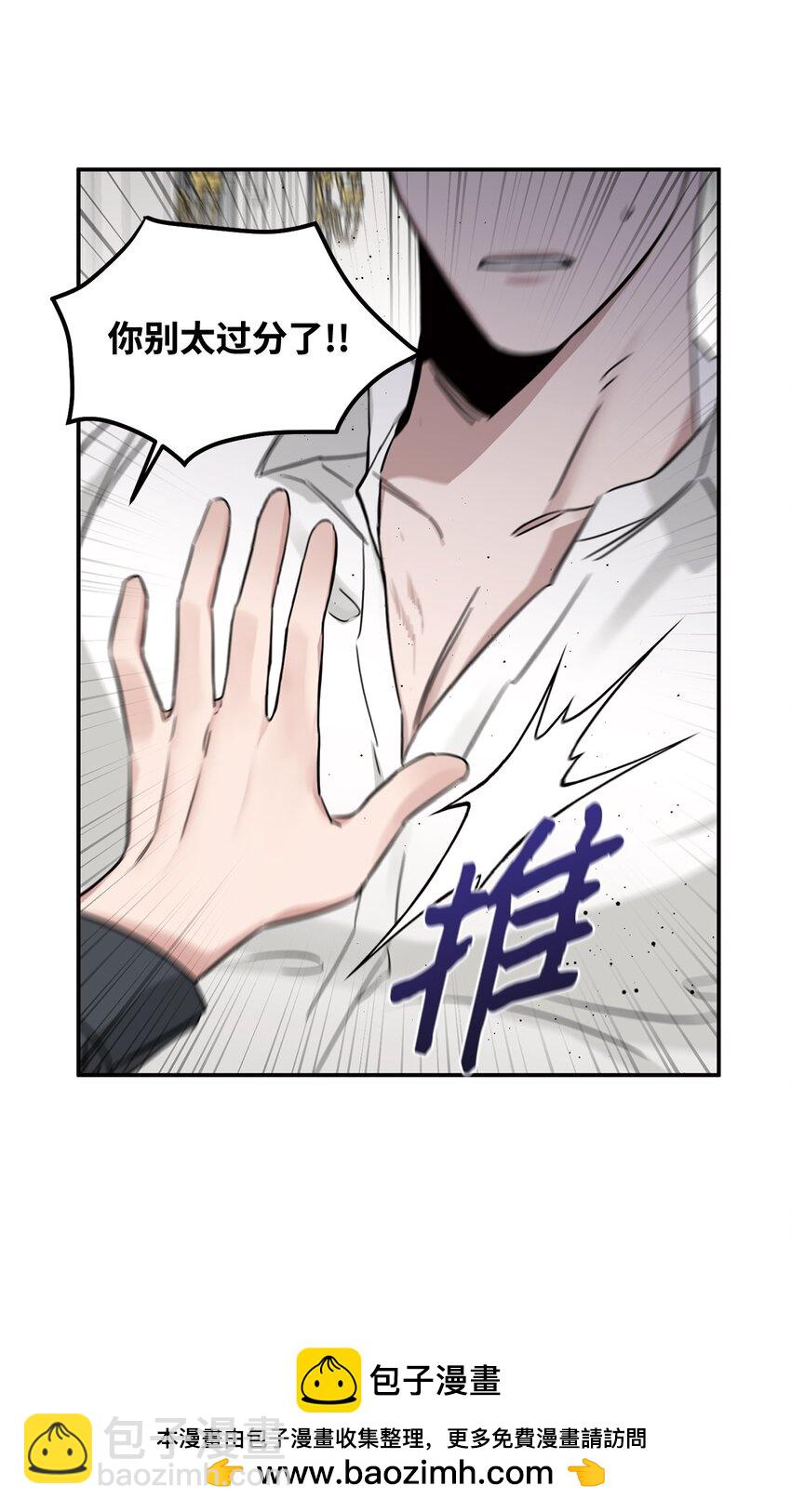 16 棋子(1/2)-第10话