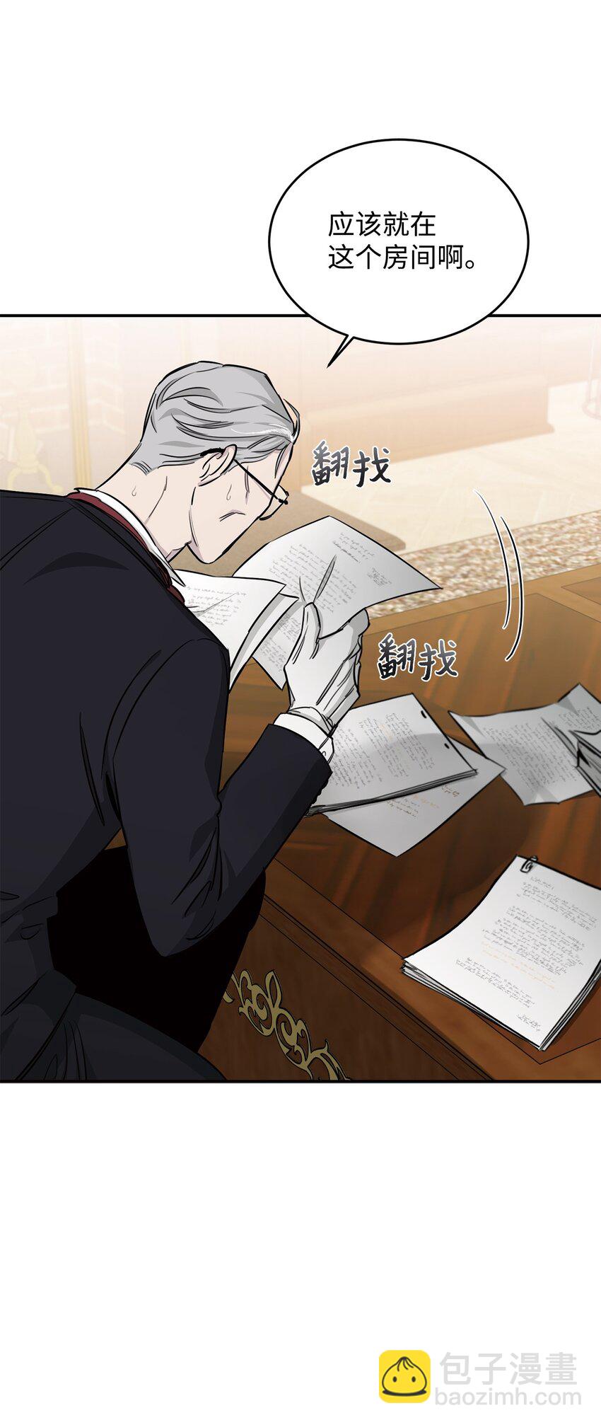 16 棋子(1/2)-第10话