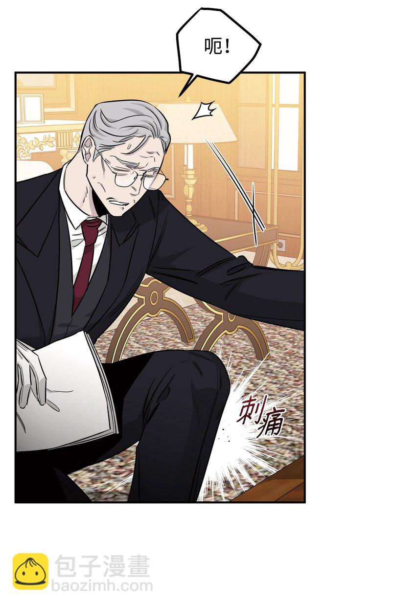 16 棋子(1/2)-第10话