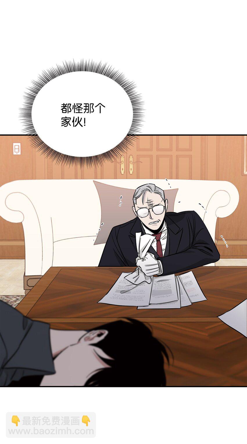 16 棋子(1/2)-第10话