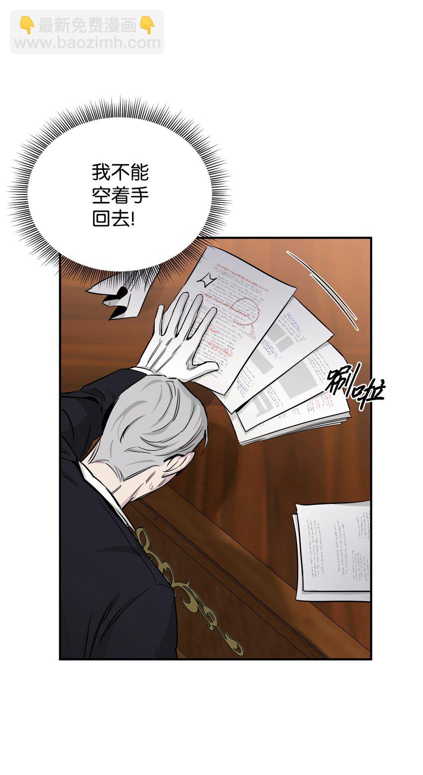 16 棋子(1/2)-第10话