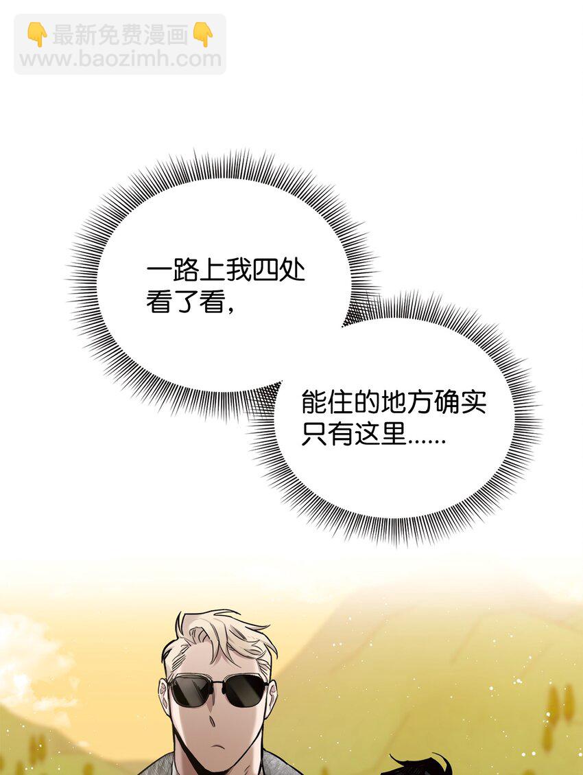 19 可疑人物(1/2)-第12话