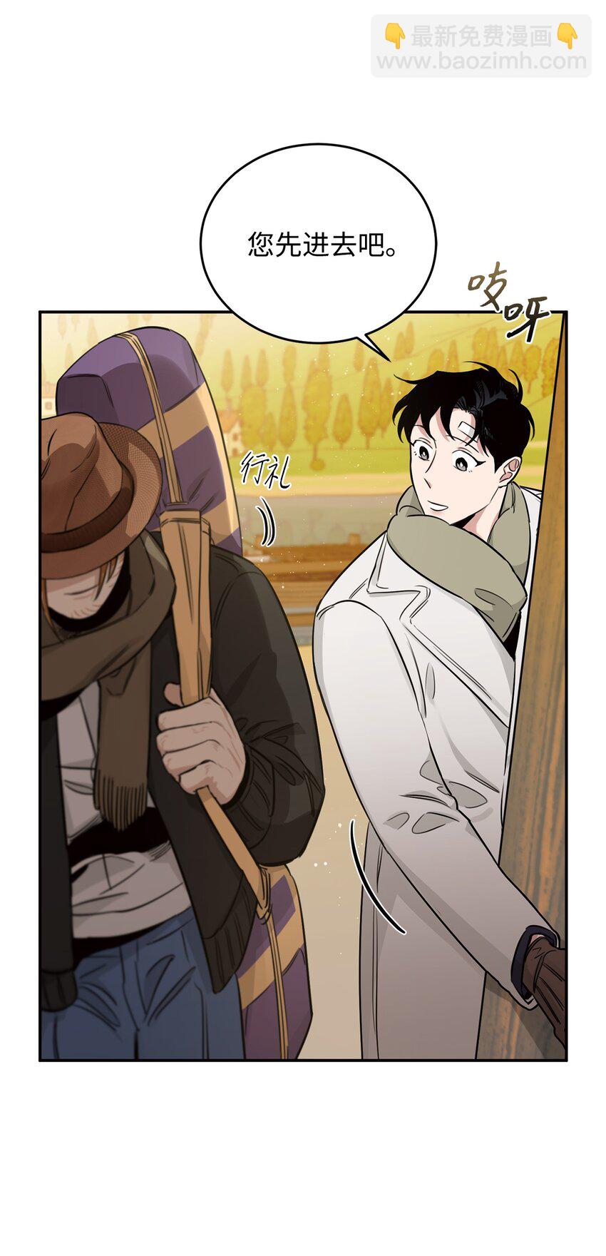 19 可疑人物(1/2)-第12话