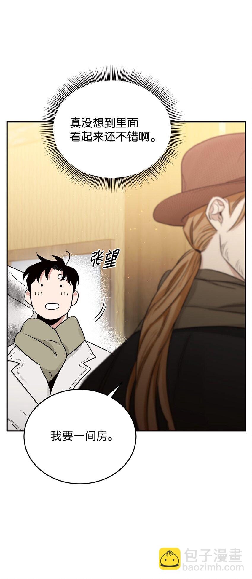 19 可疑人物(1/2)-第12话