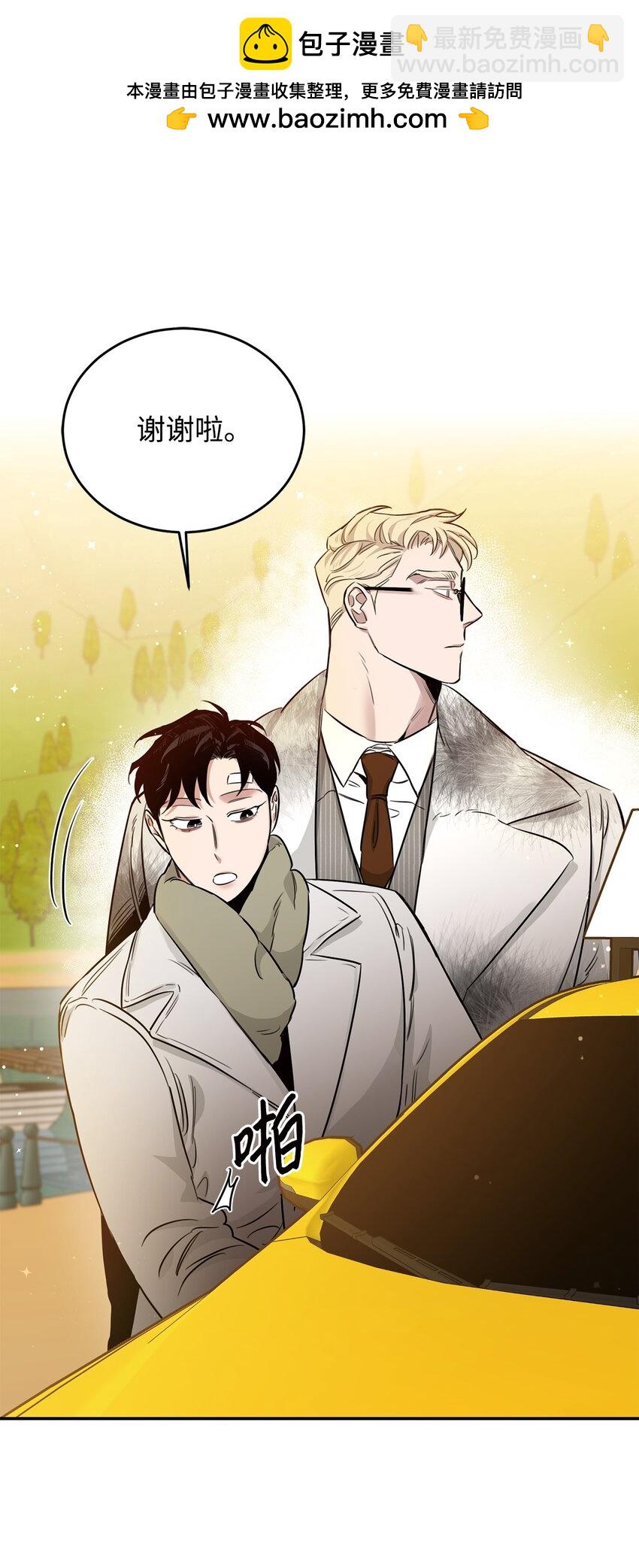 19 可疑人物(1/2)-第12话