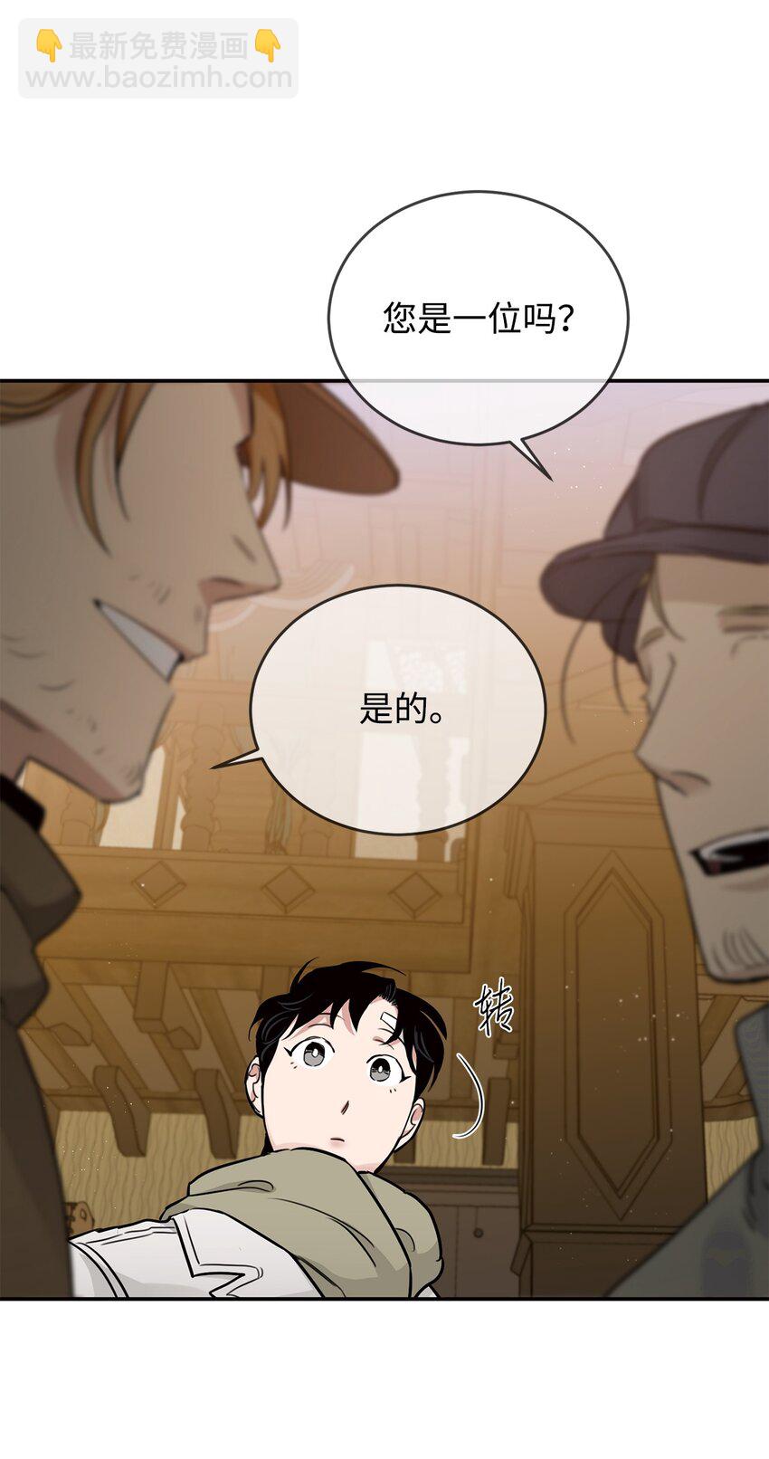 19 可疑人物(1/2)-第12话