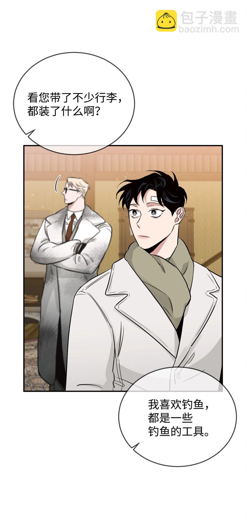 19 可疑人物(1/2)-第12话