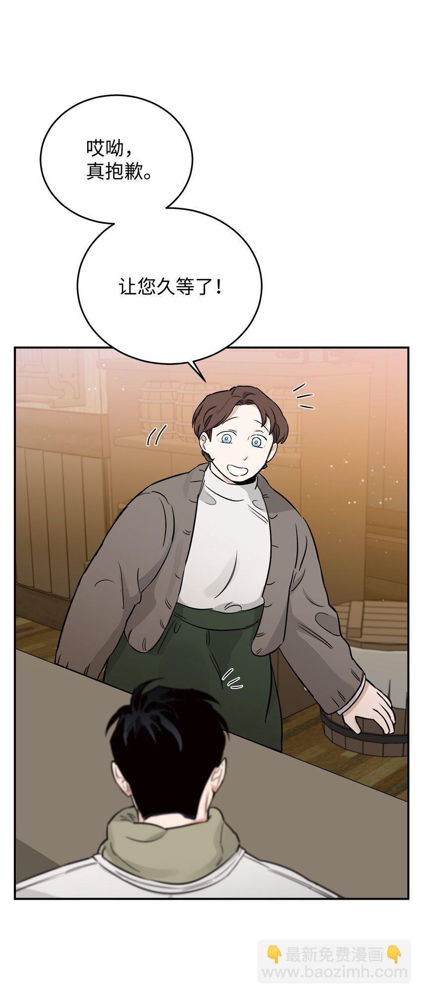 19 可疑人物(1/2)-第12话