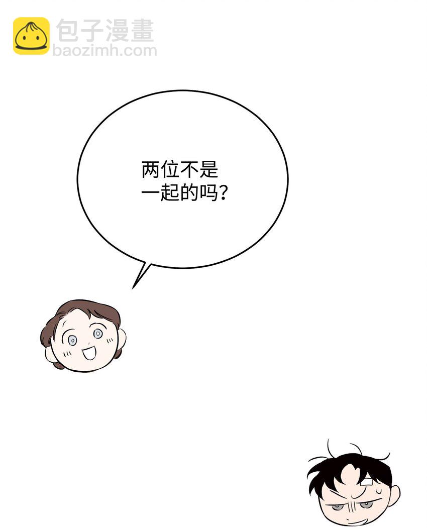 19 可疑人物(1/2)-第12话