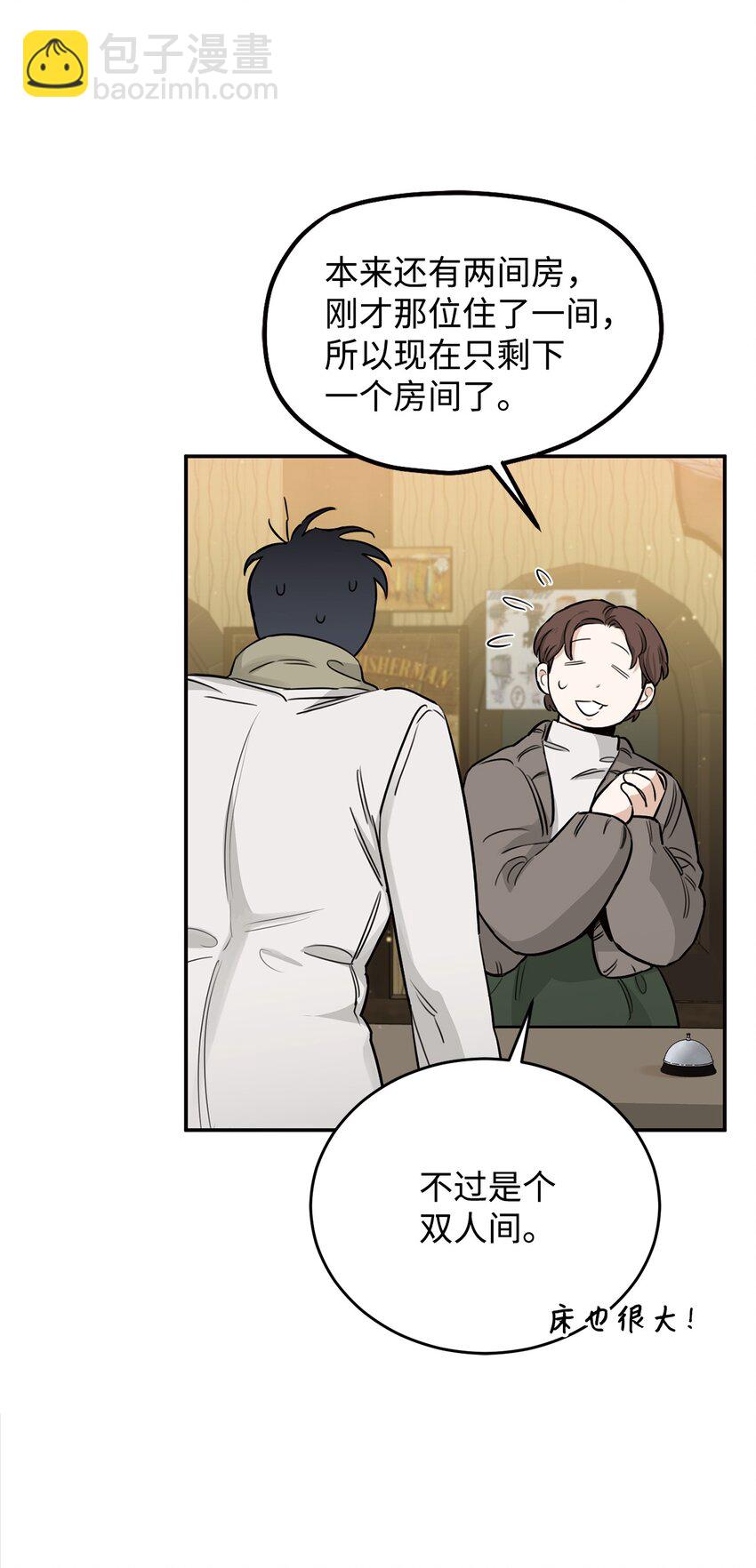 19 可疑人物(1/2)-第12话