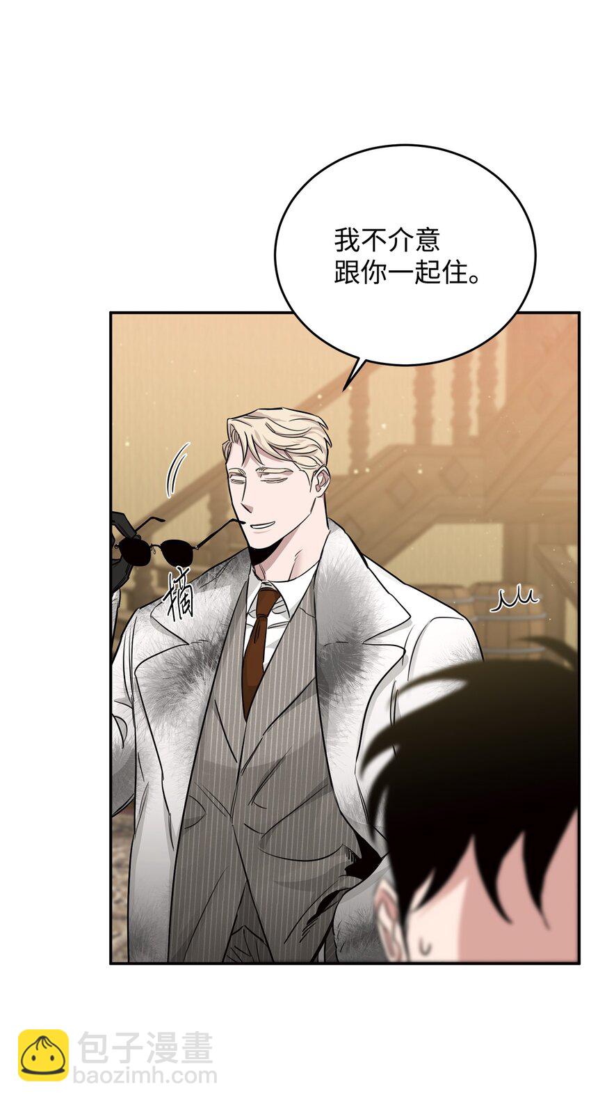 19 可疑人物(1/2)-第12话