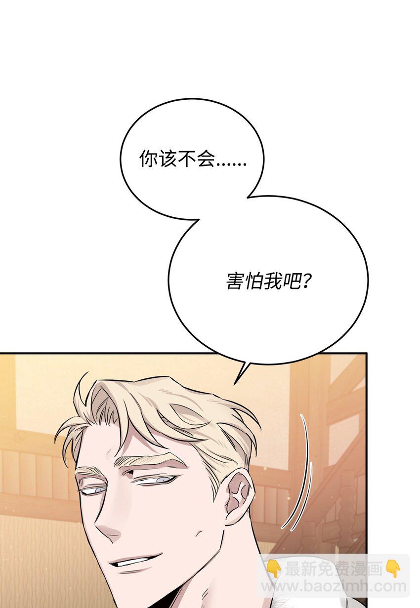 19 可疑人物(1/2)-第12话