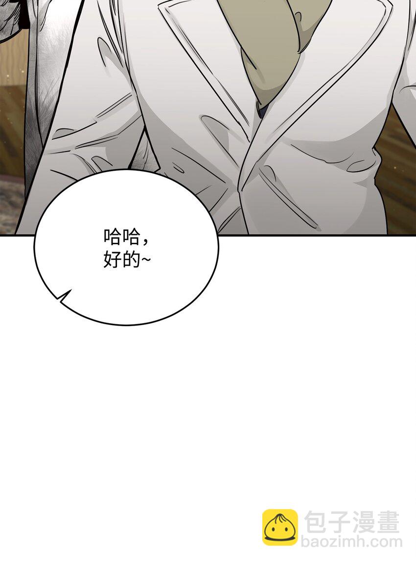 19 可疑人物(1/2)-第12话