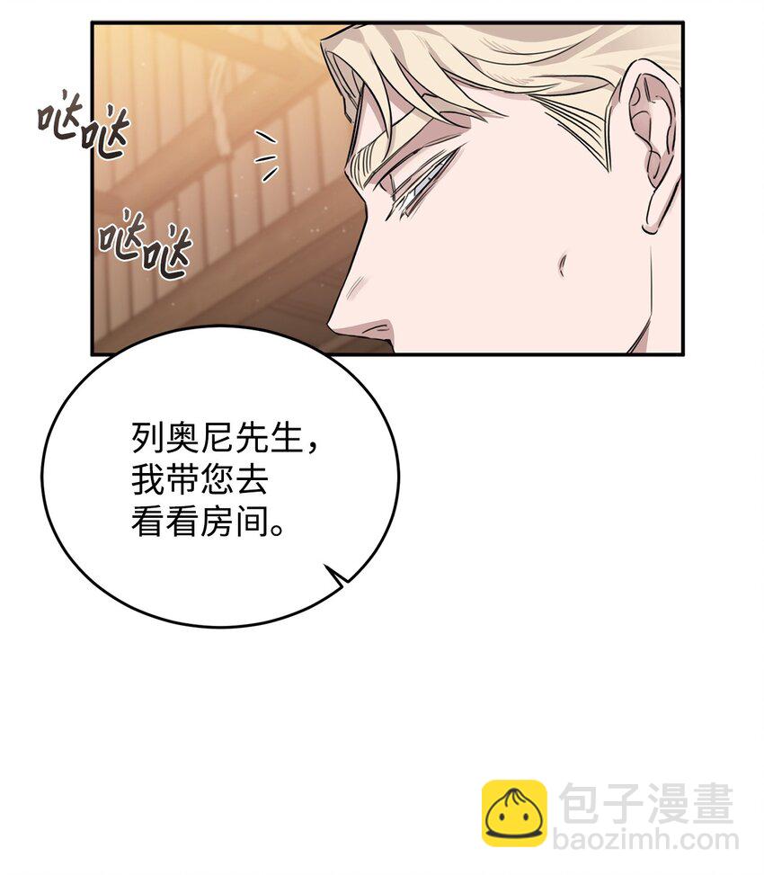 19 可疑人物(1/2)-第12话