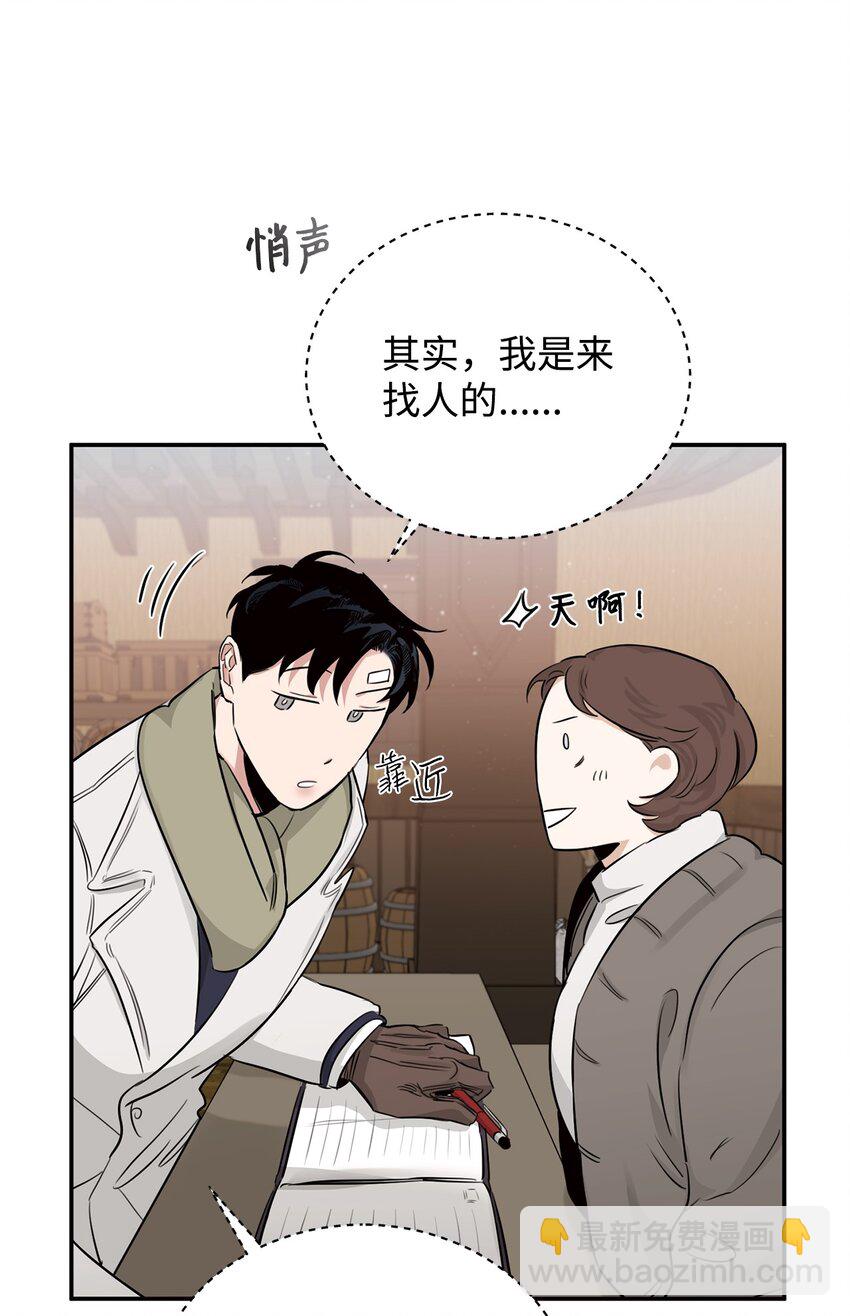 19 可疑人物(1/2)-第12话