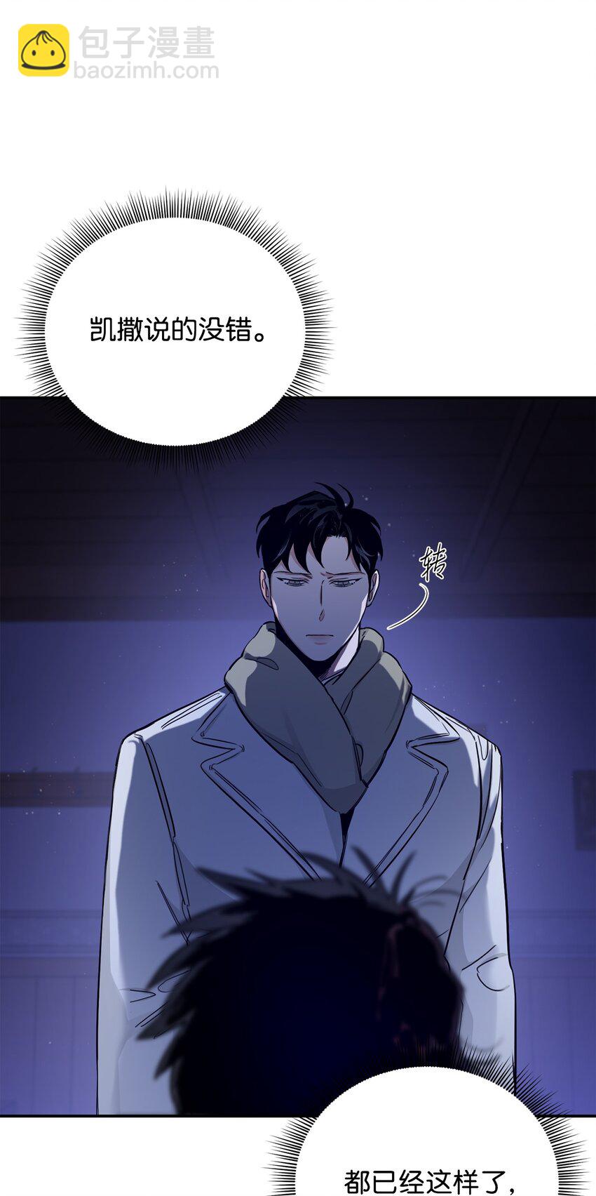 23 突袭(1/2)-第14话