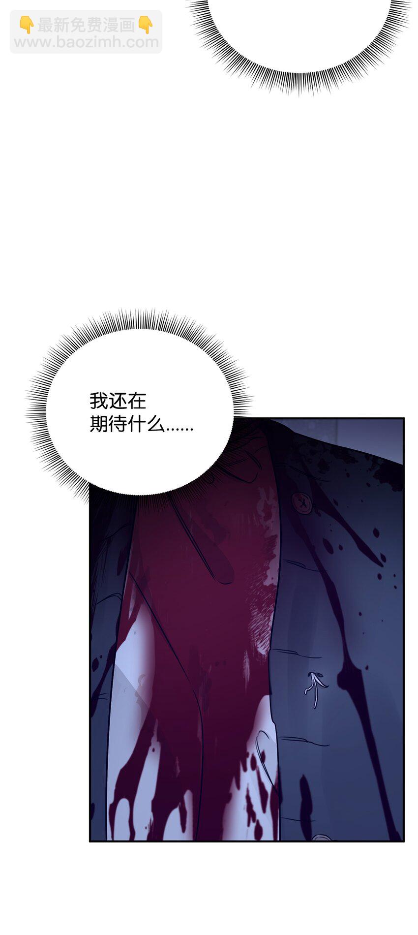 23 突袭(1/2)-第14话