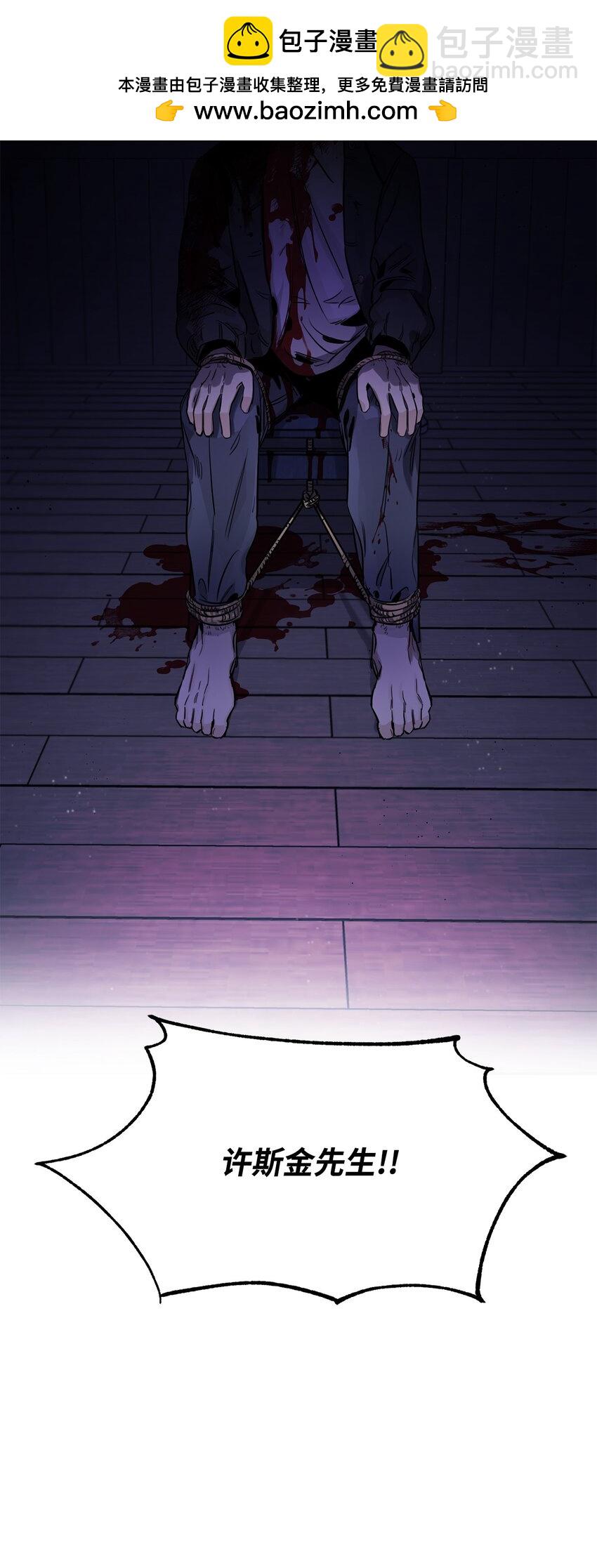 23 突袭(1/2)-第14话