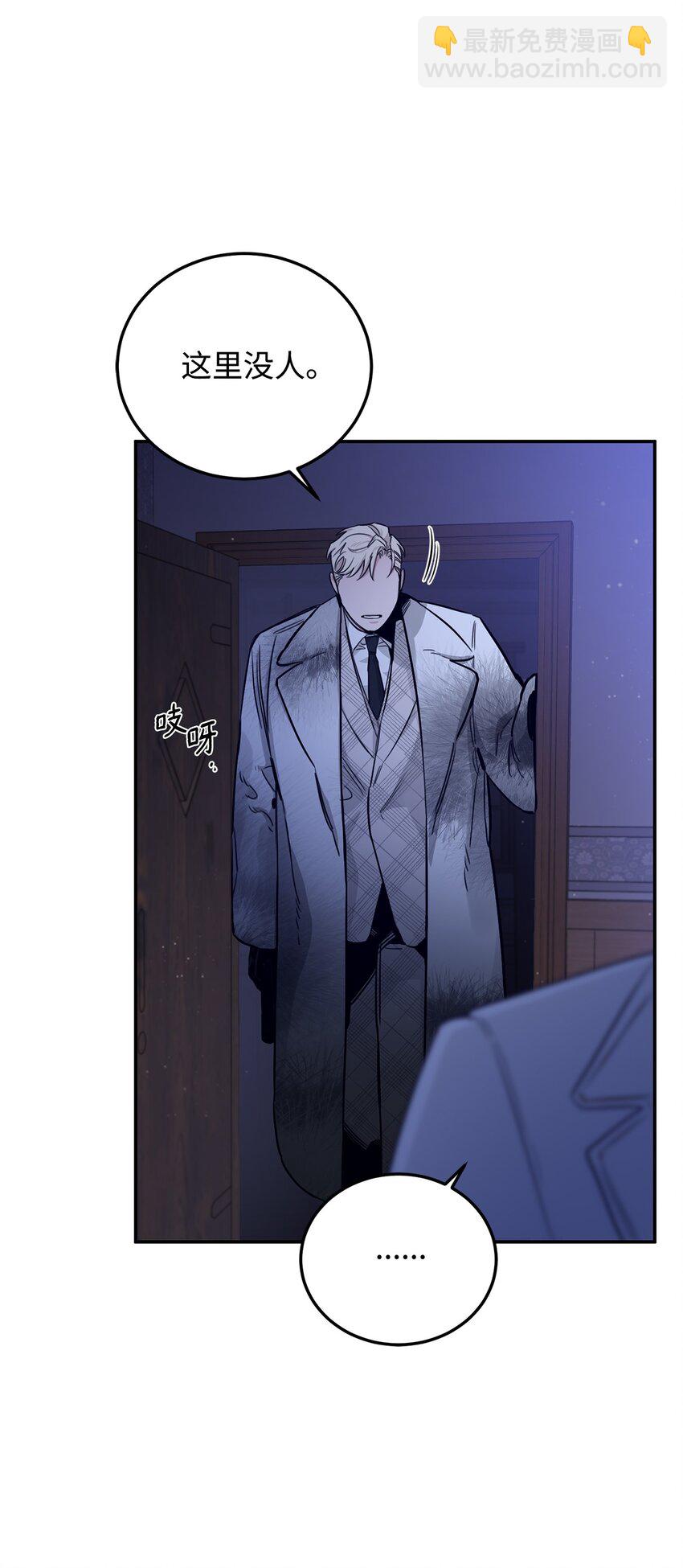 23 突袭(1/2)-第14话