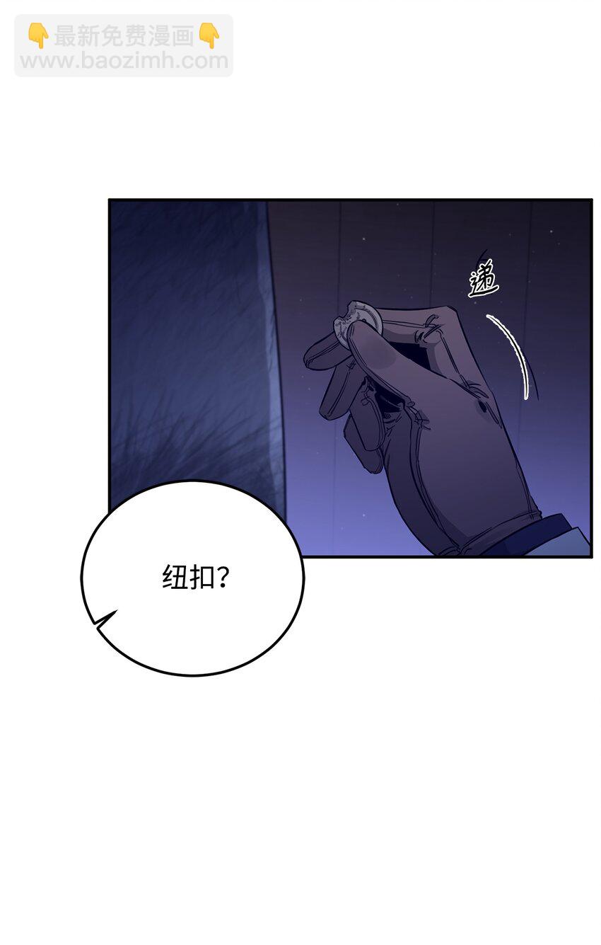 23 突袭(1/2)-第14话