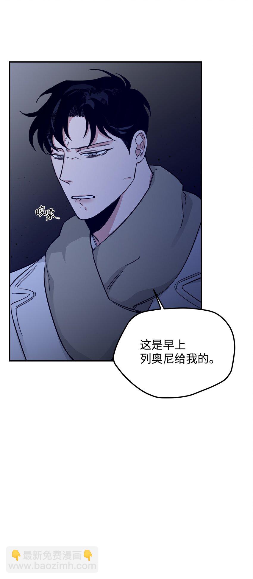 23 突袭(1/2)-第14话