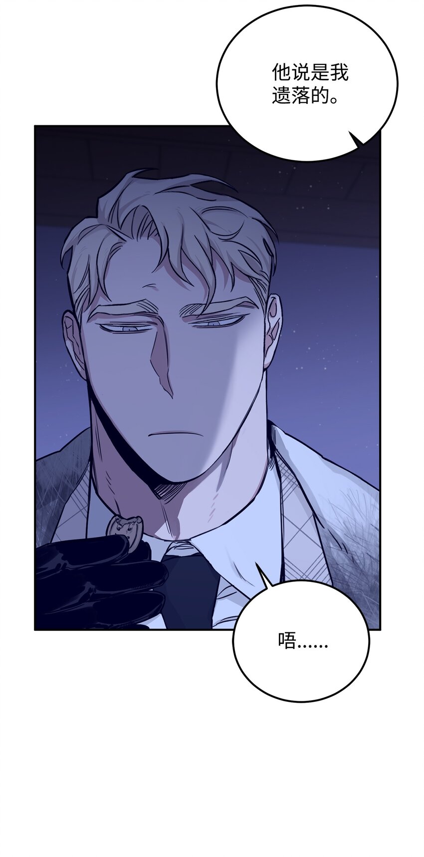 23 突袭(1/2)-第14话