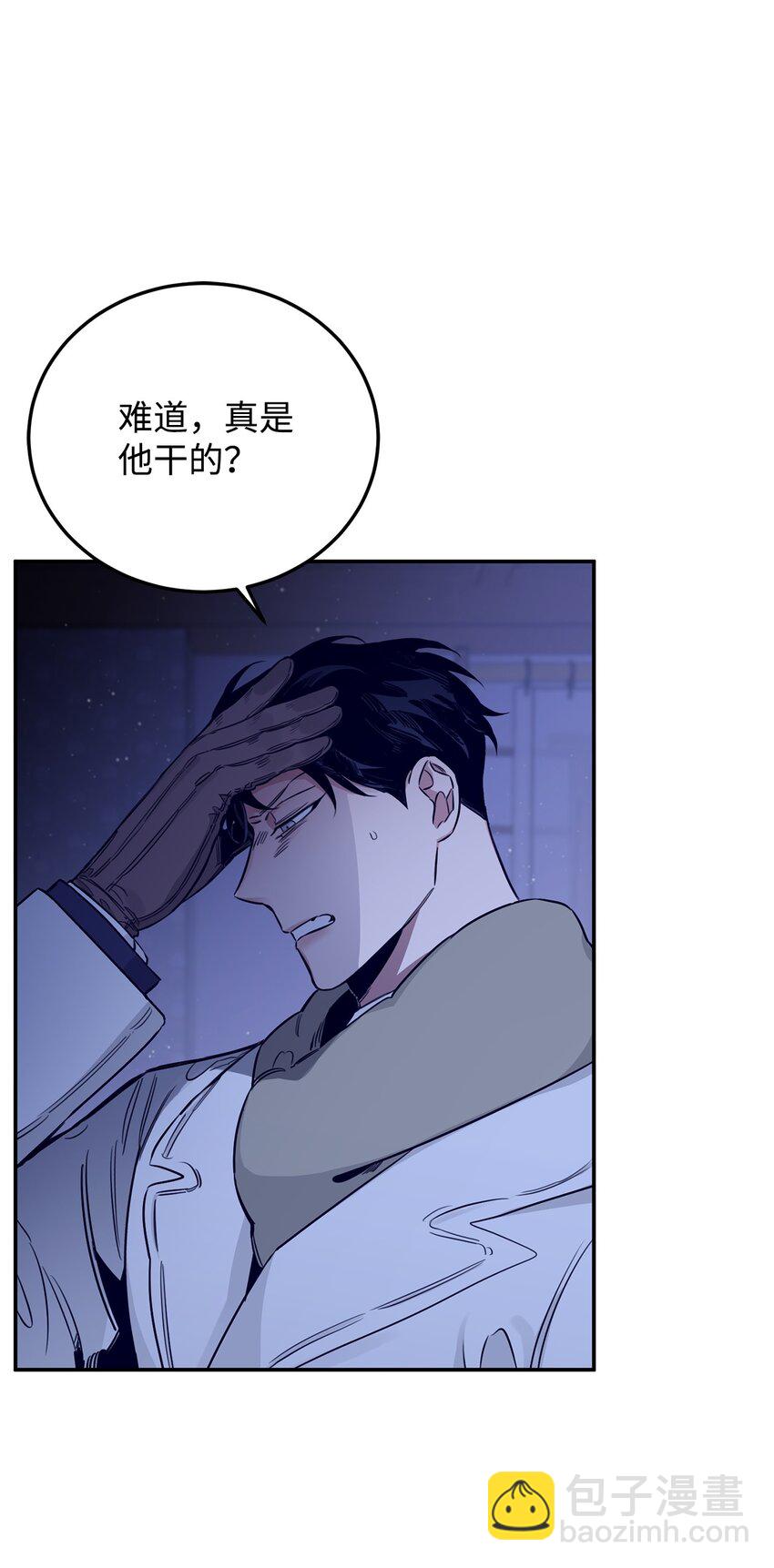 23 突袭(1/2)-第14话