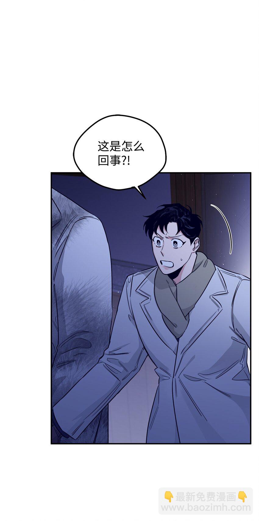 23 突袭(1/2)-第14话