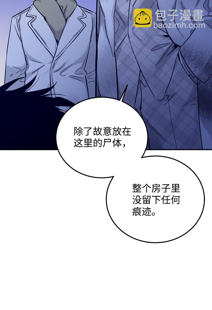 23 突袭(1/2)-第14话