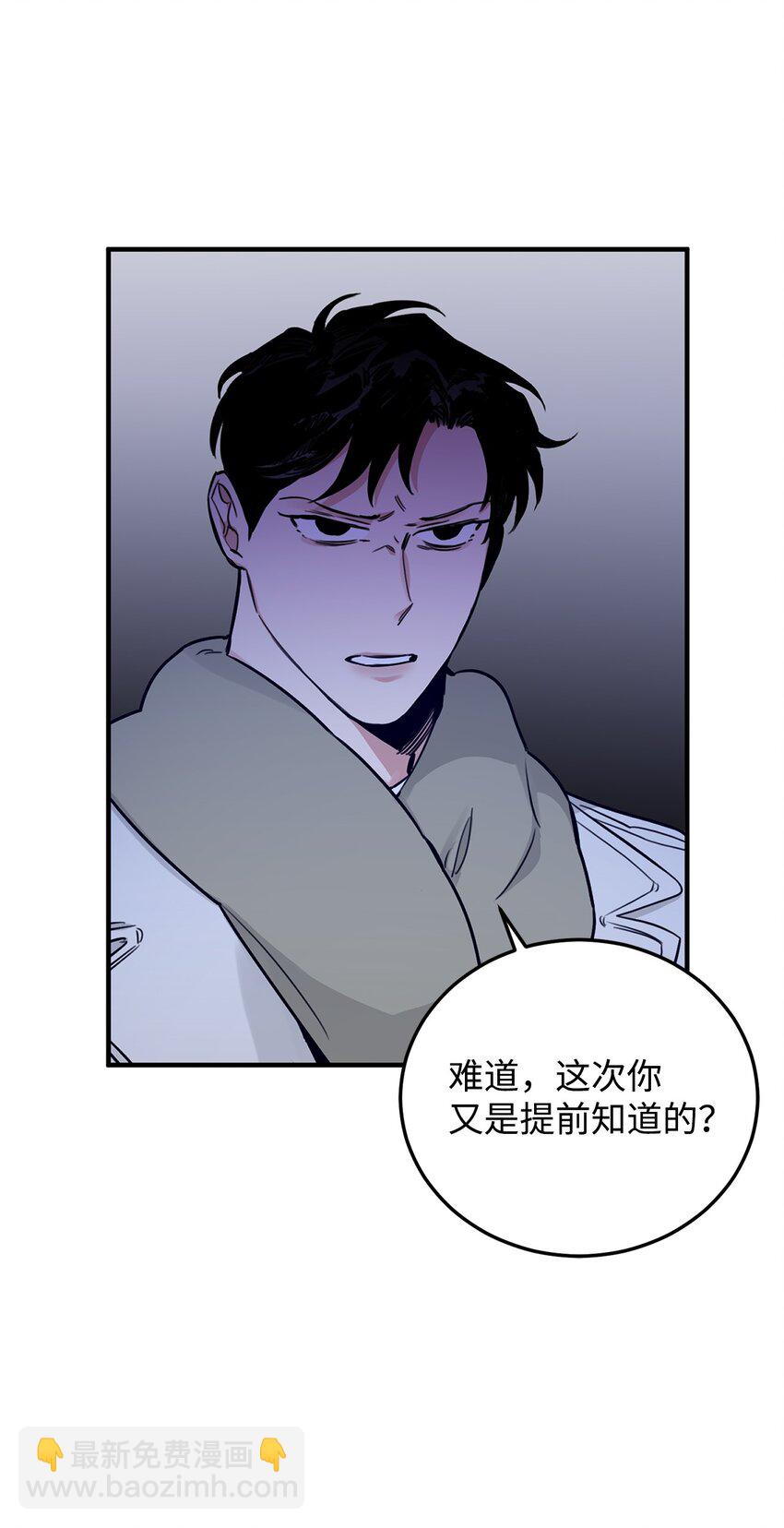 23 突袭(1/2)-第14话