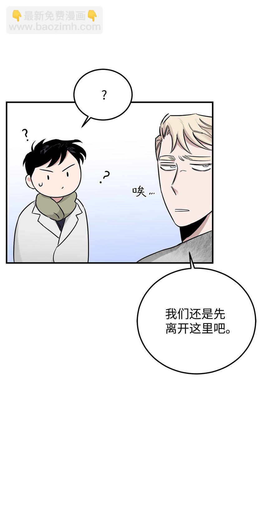 23 突袭(1/2)-第14话