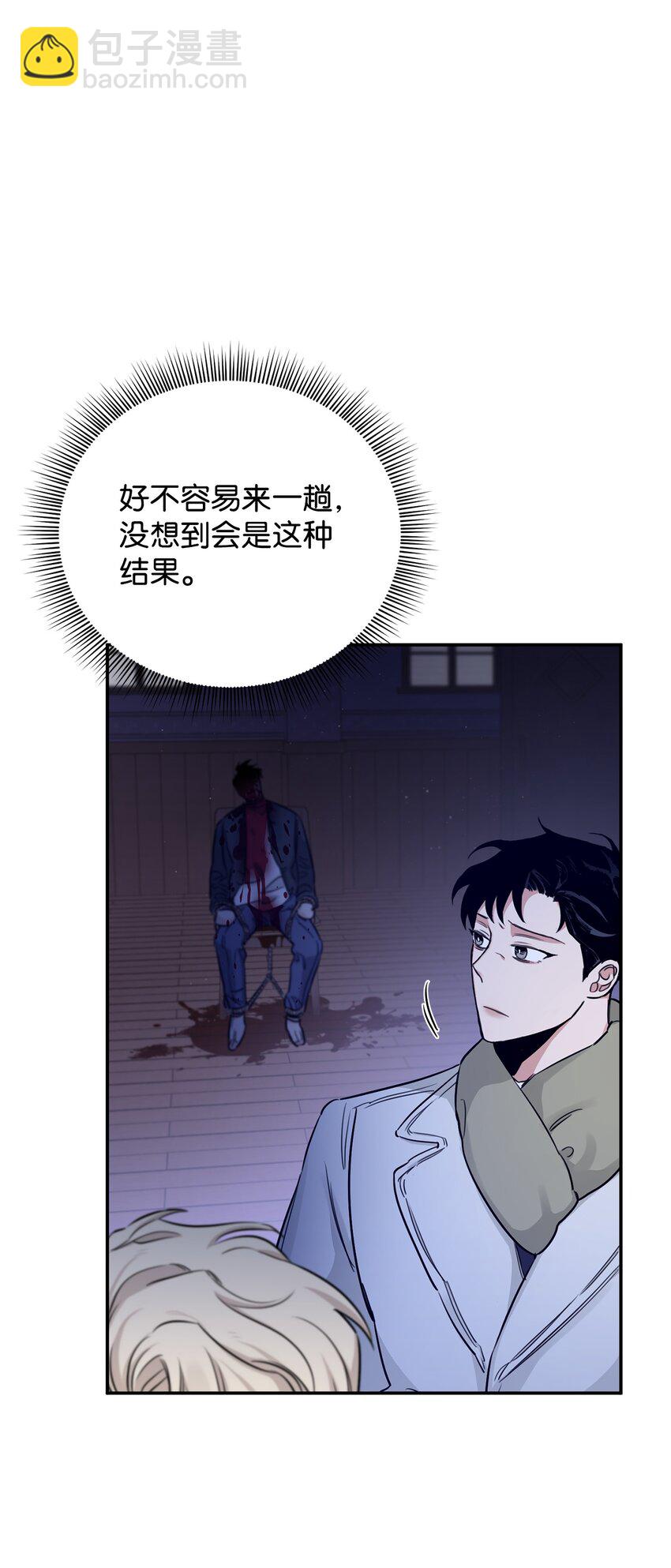 23 突袭(1/2)-第14话