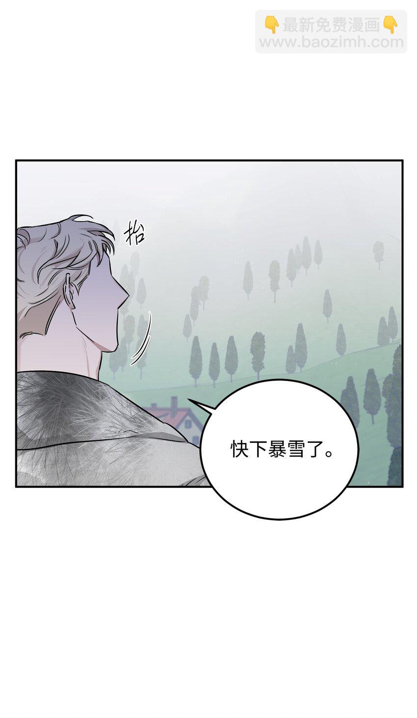 23 突袭(1/2)-第14话