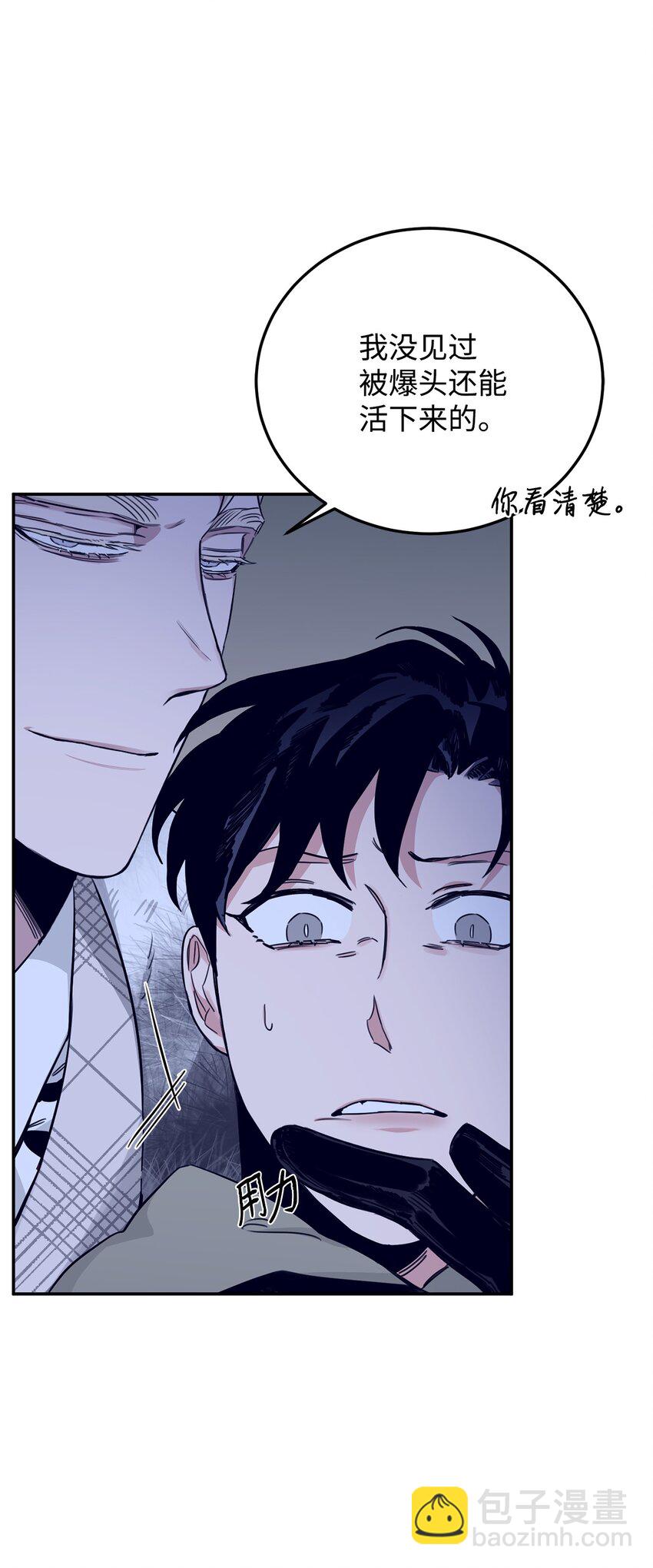 23 突袭(1/2)-第14话