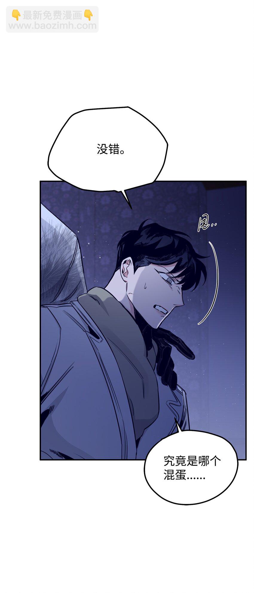 23 突袭(1/2)-第14话