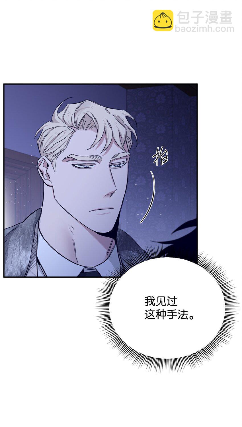 23 突袭(1/2)-第14话