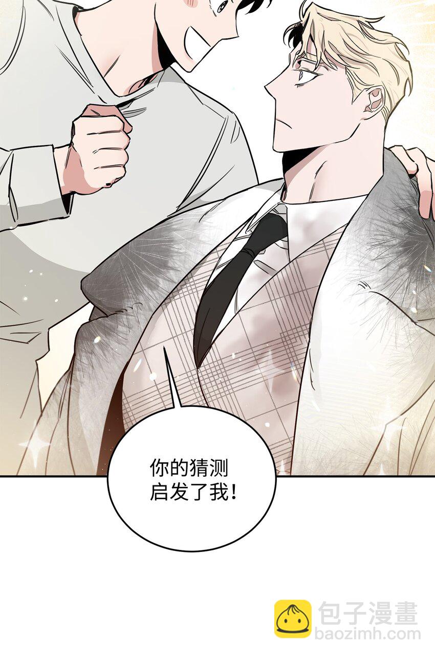 27 得知真相(1/2)-第16话