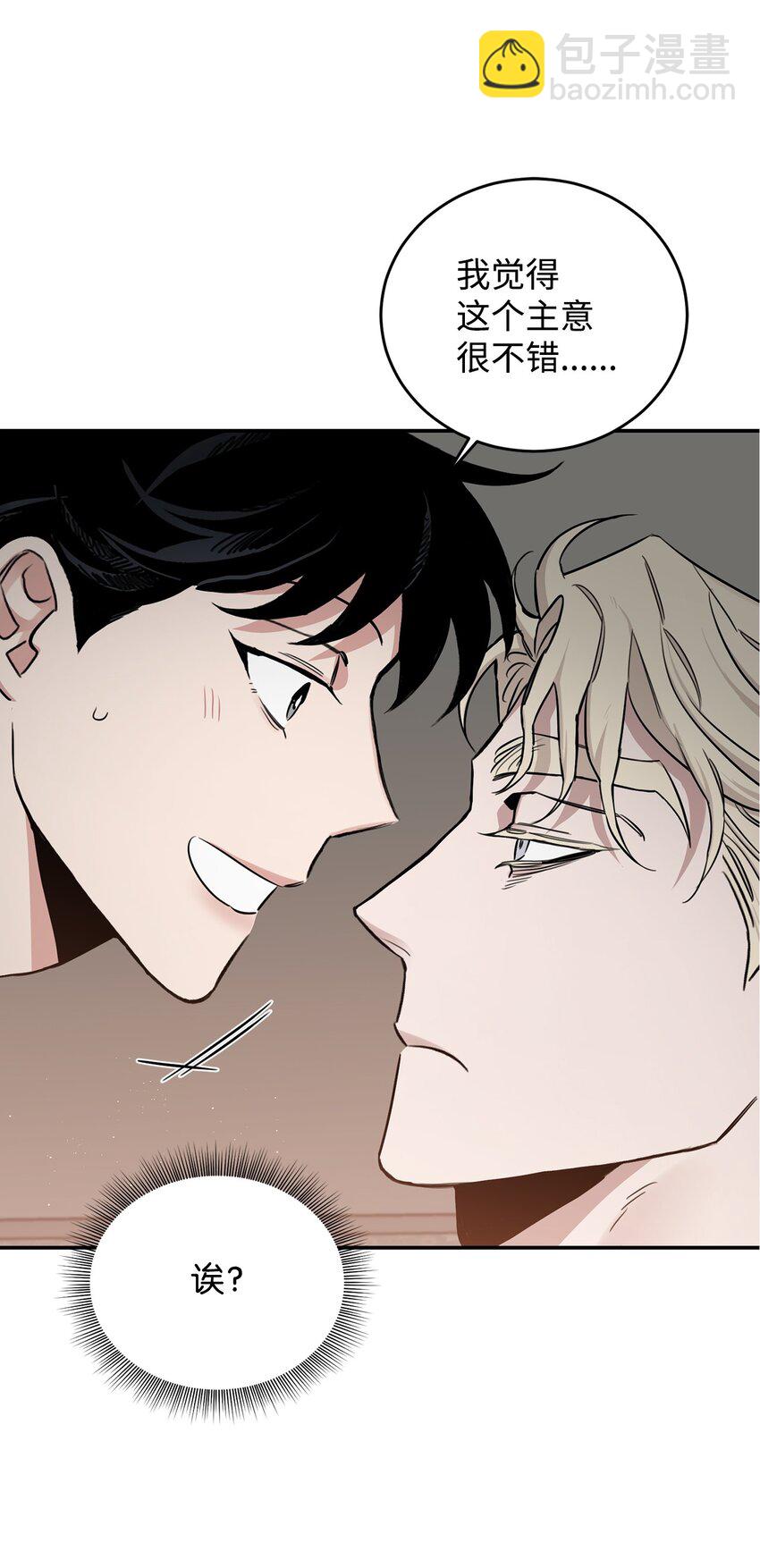 27 得知真相(1/2)-第16话