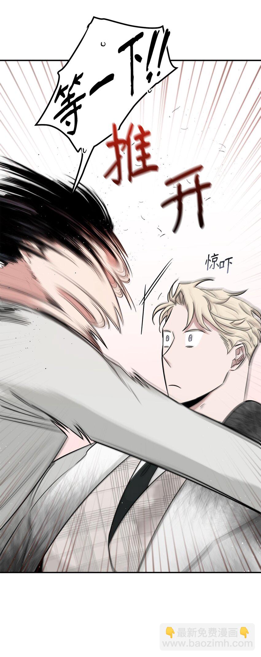 27 得知真相(1/2)-第16话