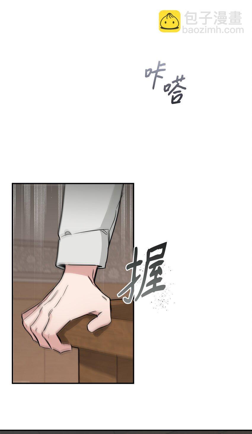 27 得知真相(1/2)-第16话