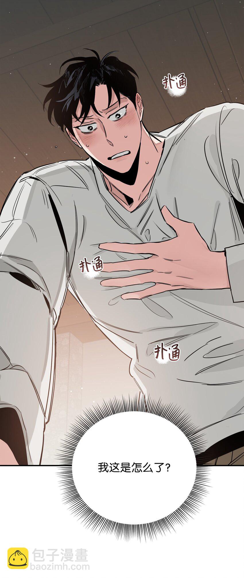 27 得知真相(1/2)-第16话