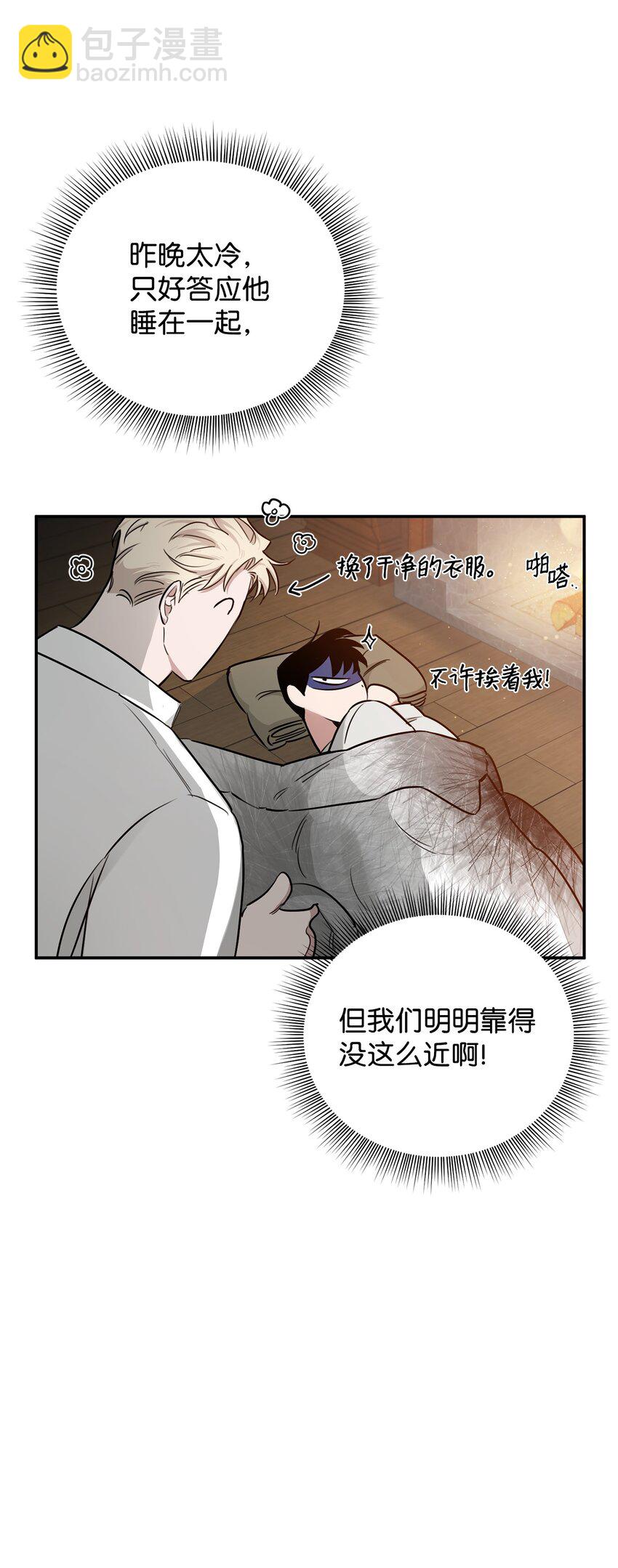 27 得知真相(1/2)-第16话