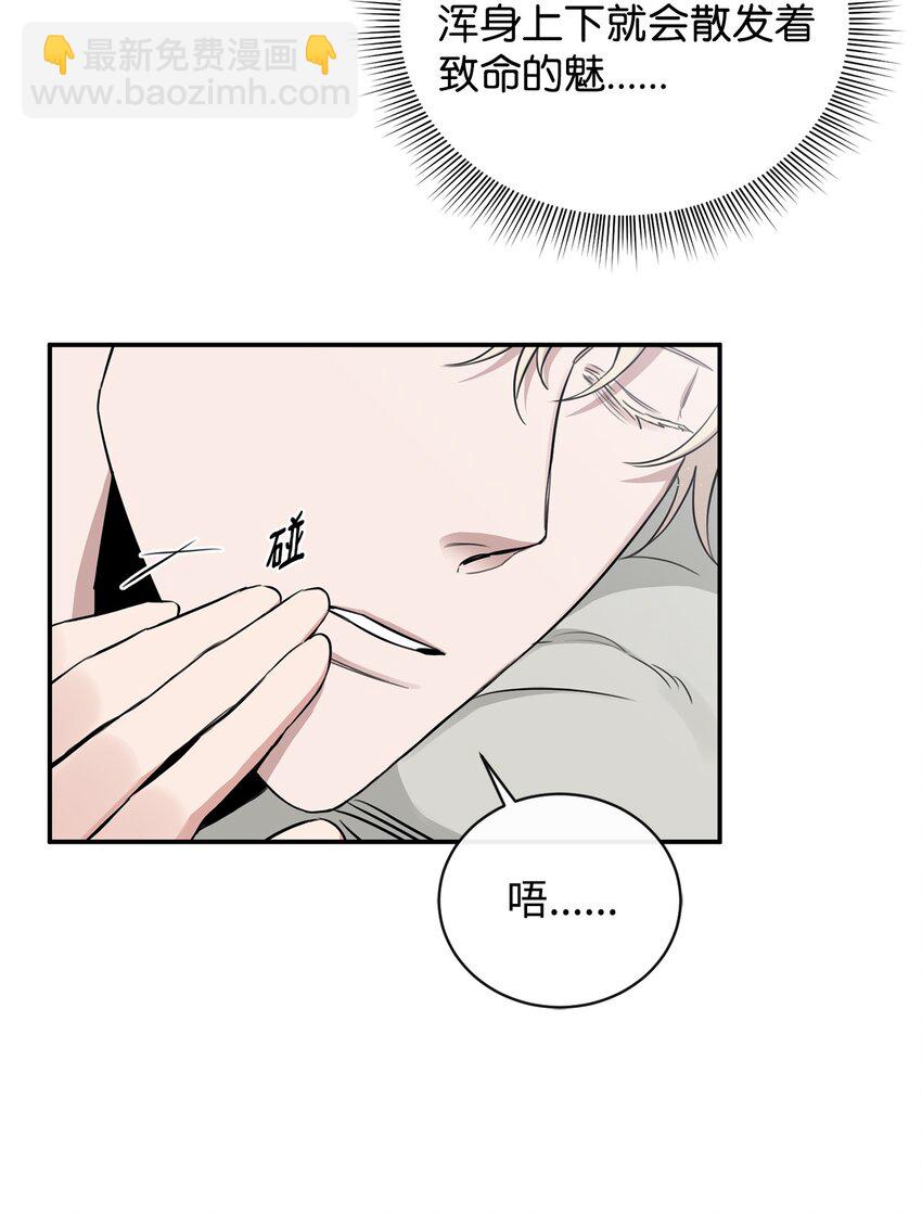 27 得知真相(1/2)-第16话