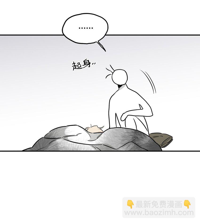 27 得知真相(1/2)-第16话