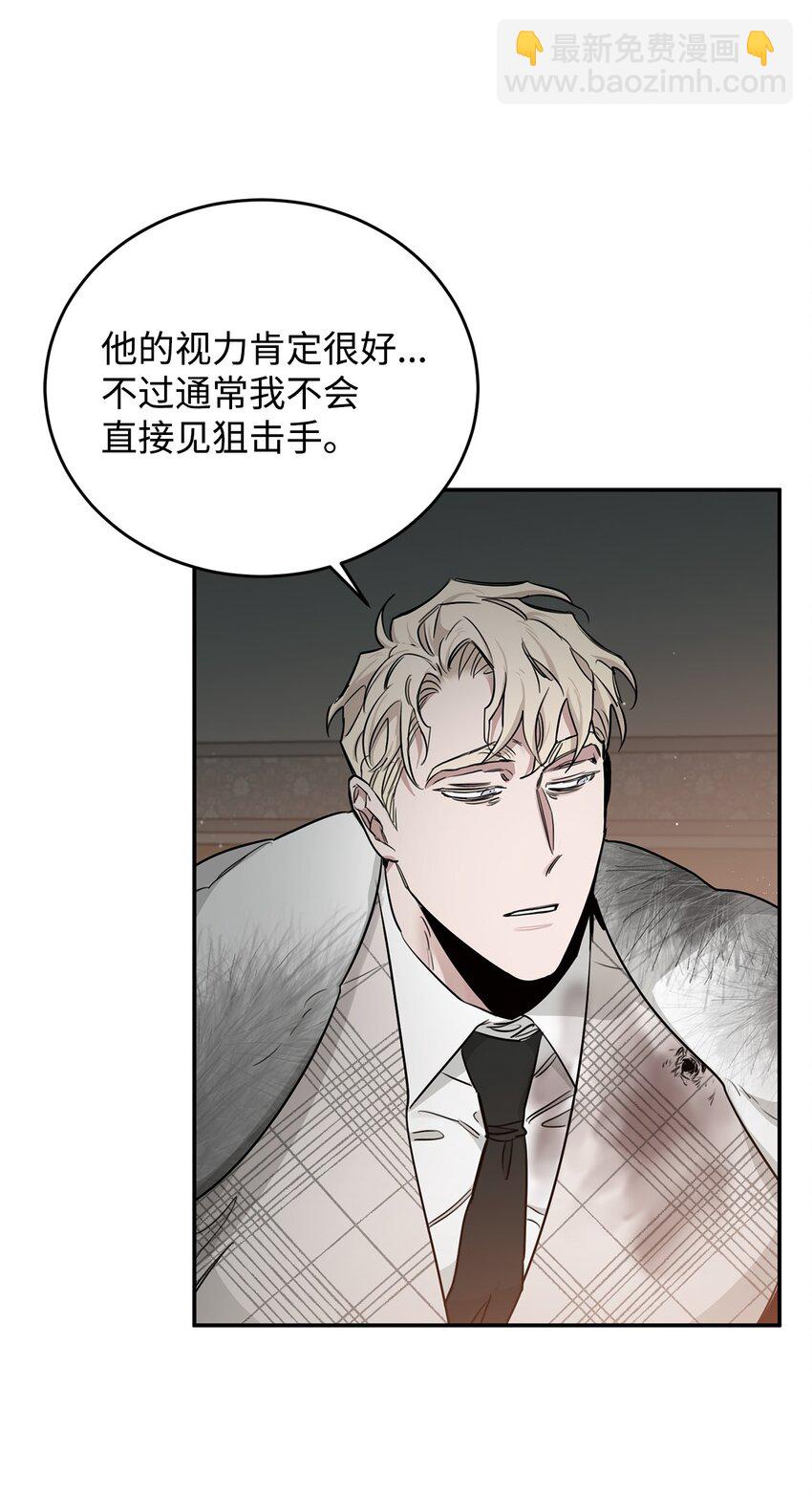 27 得知真相(1/2)-第16话