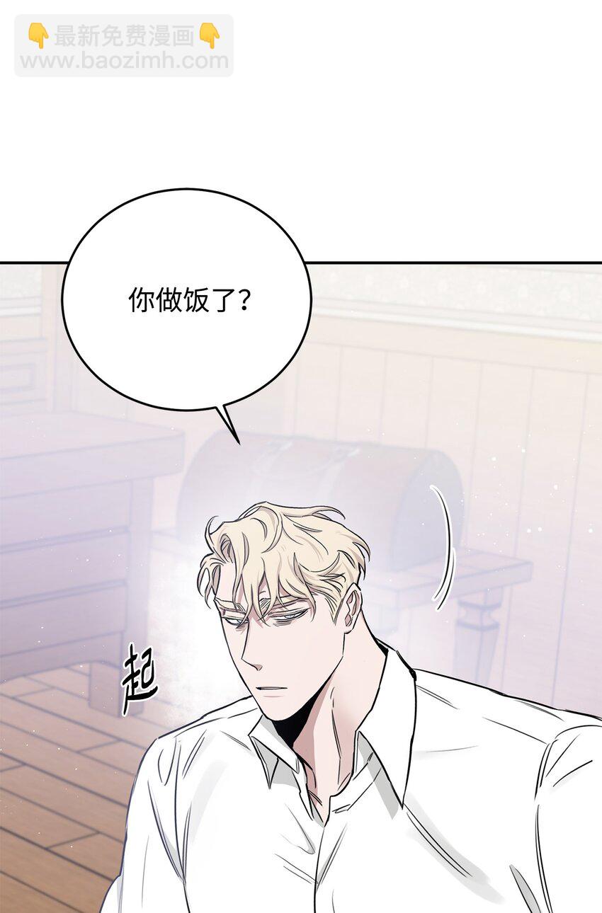 27 得知真相(1/2)-第16话