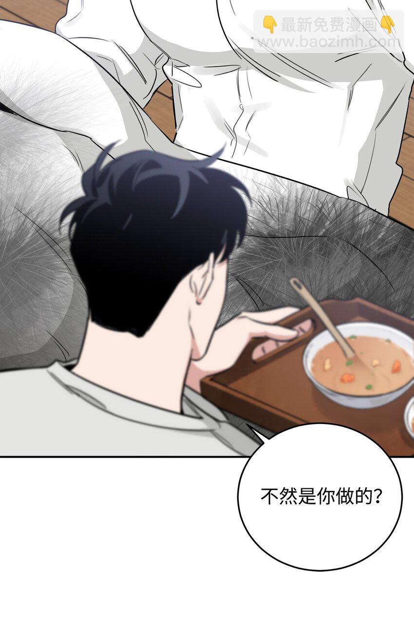 27 得知真相(1/2)-第16话