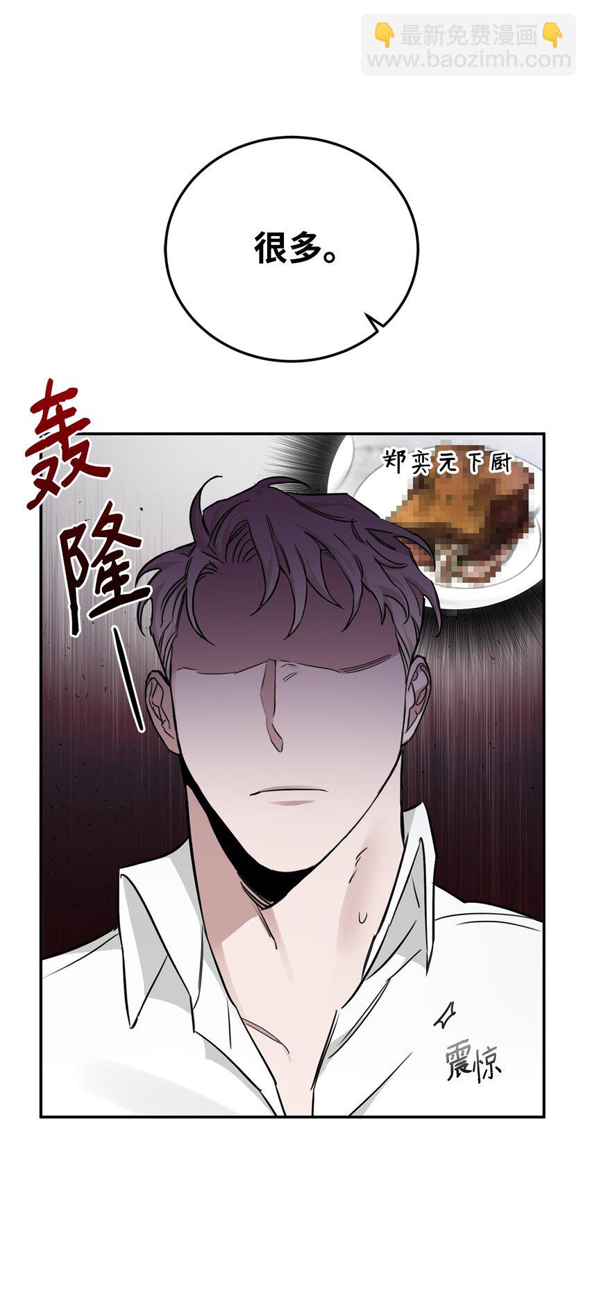 27 得知真相(1/2)-第16话