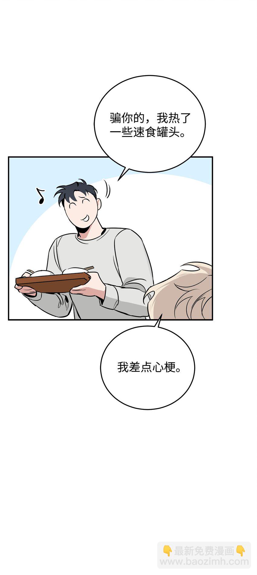 27 得知真相(1/2)-第16话